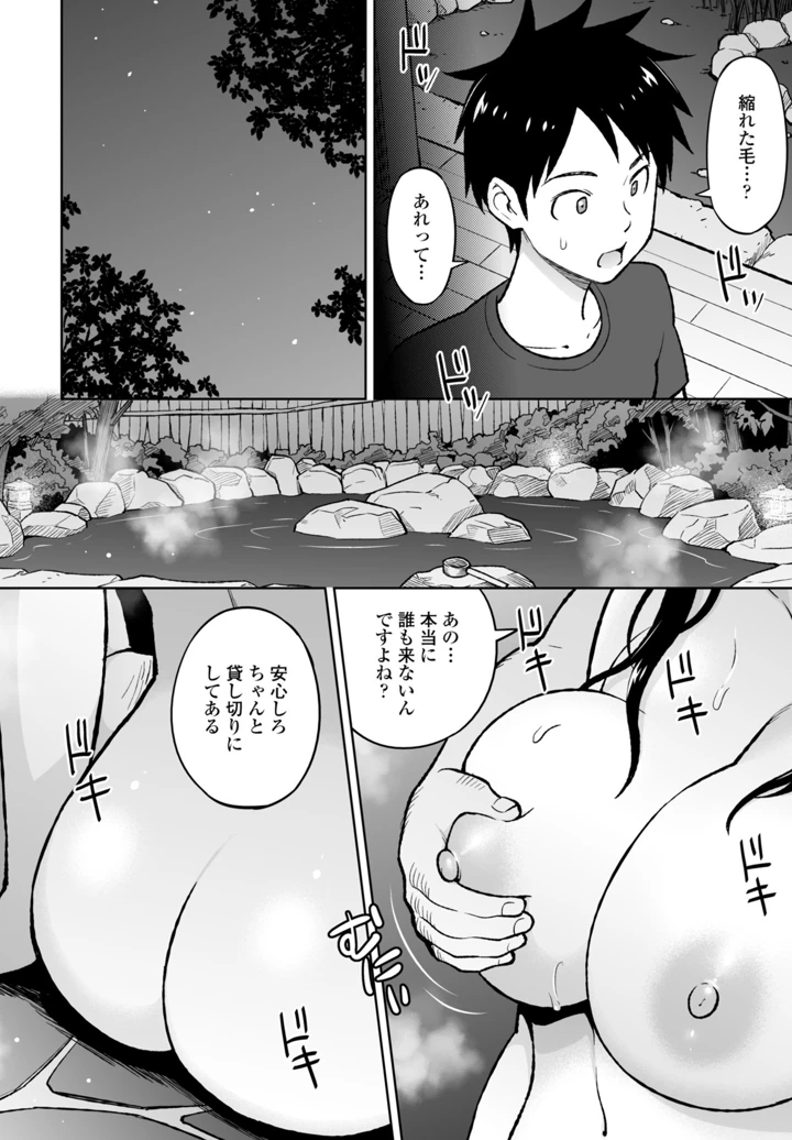 46ページ目