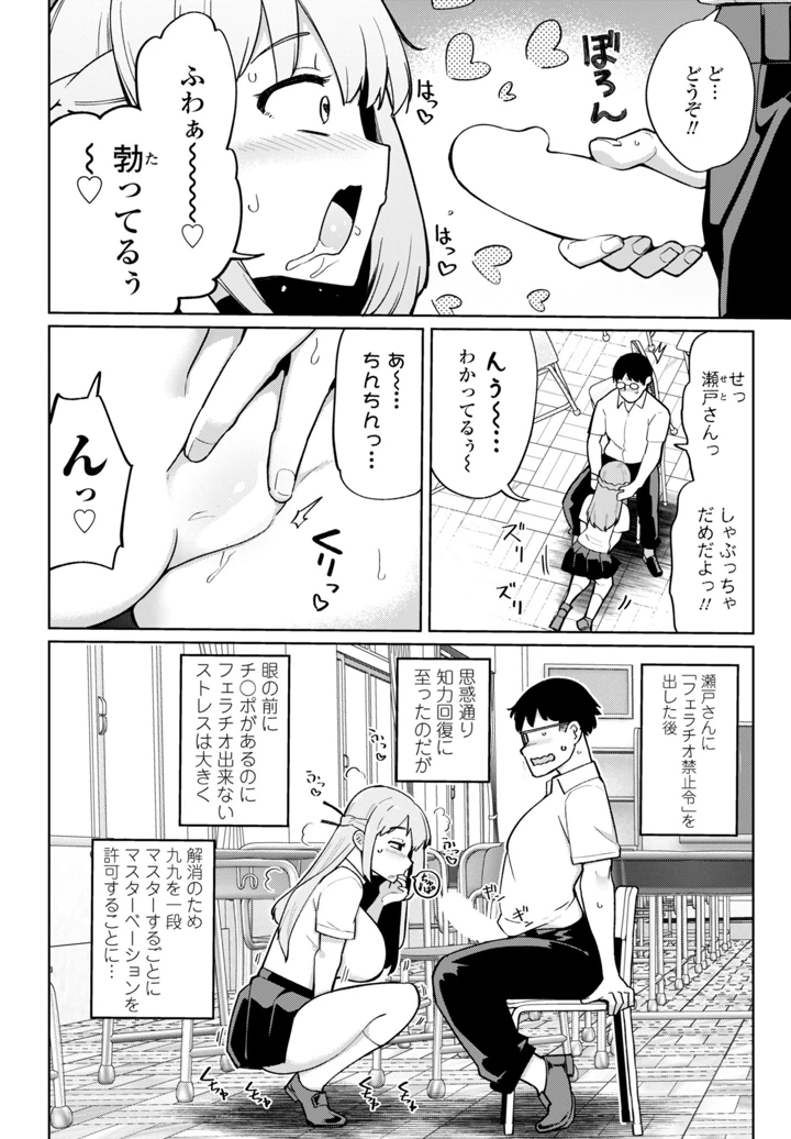 70ページ目