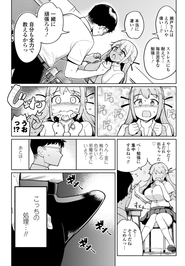 74ページ目