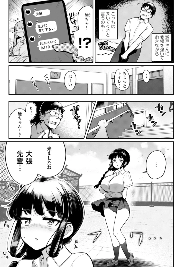 75ページ目