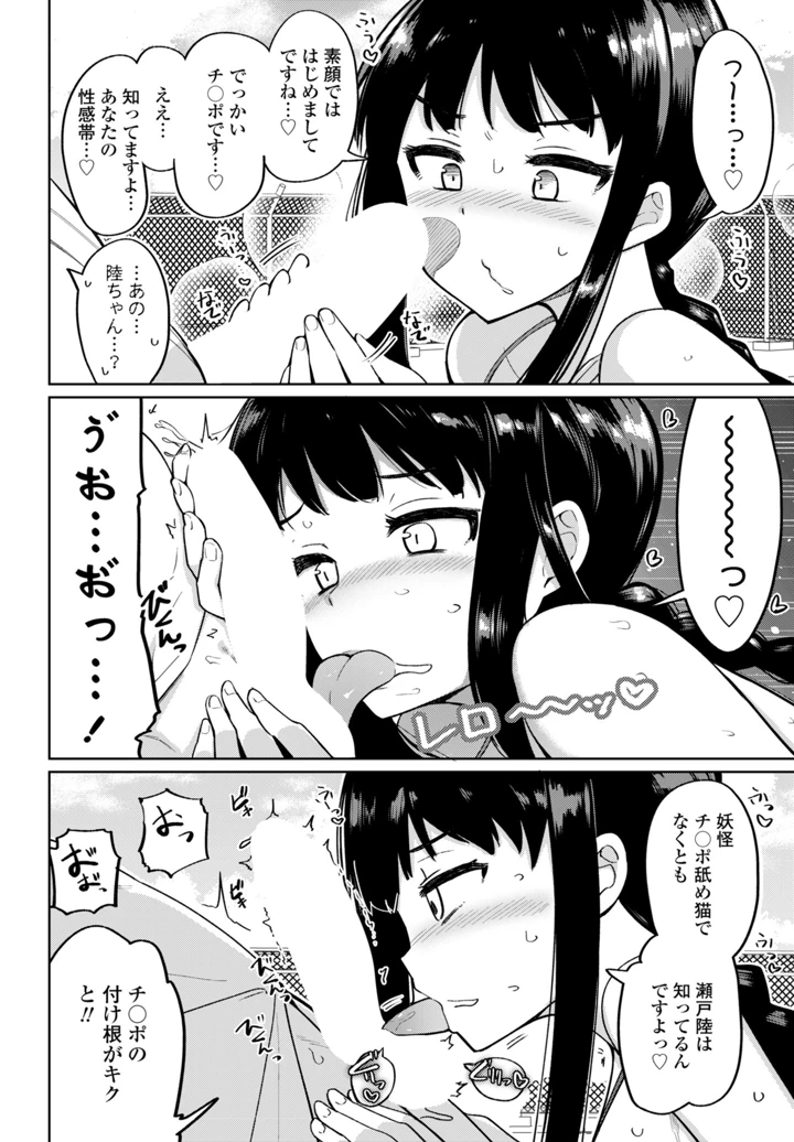 78ページ目