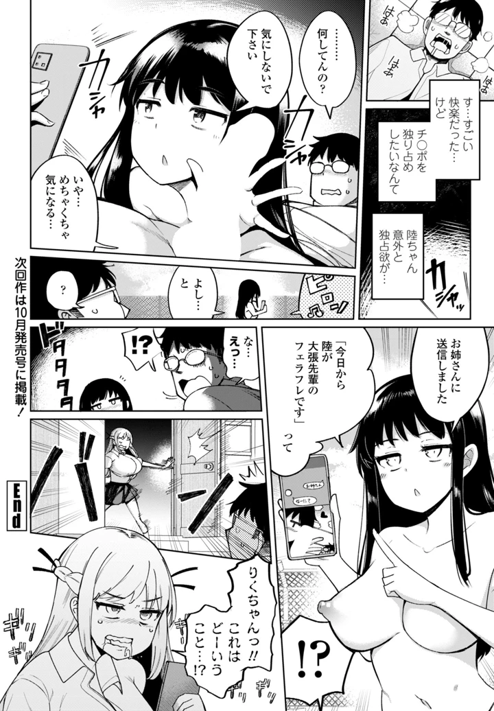 90ページ目