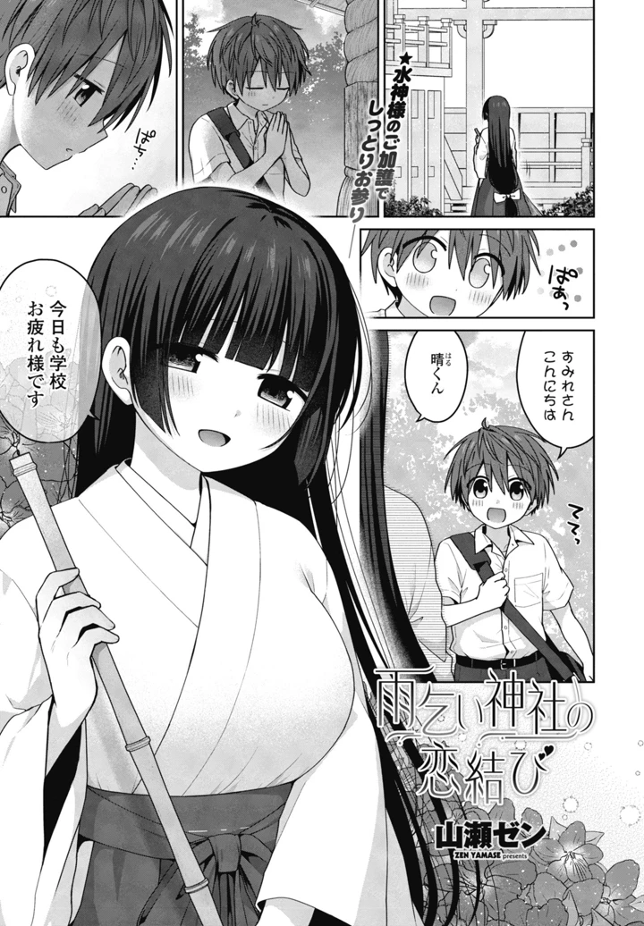 91ページ目