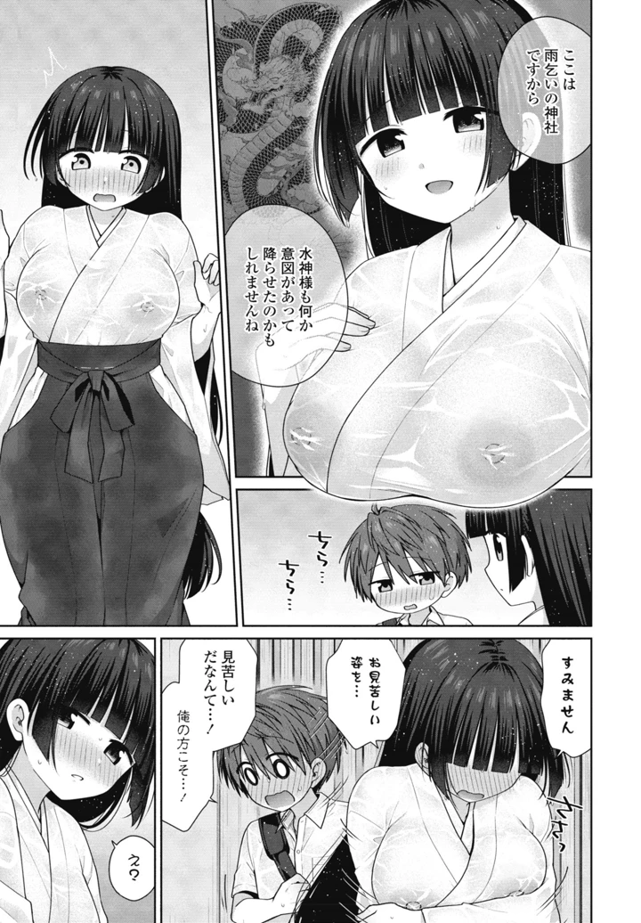 95ページ目