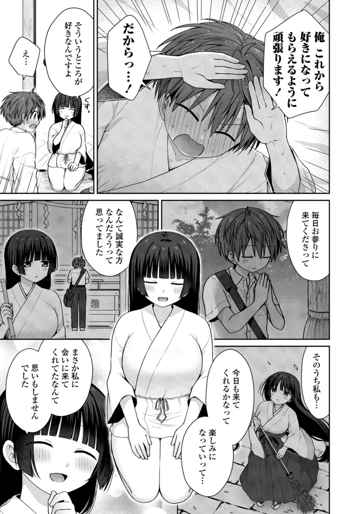 113ページ目