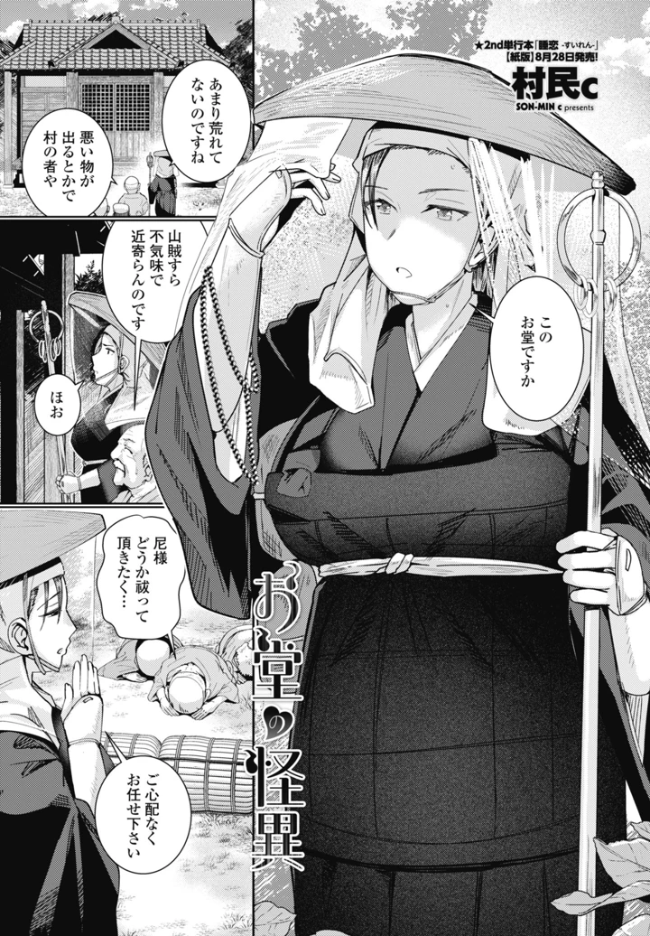 117ページ目
