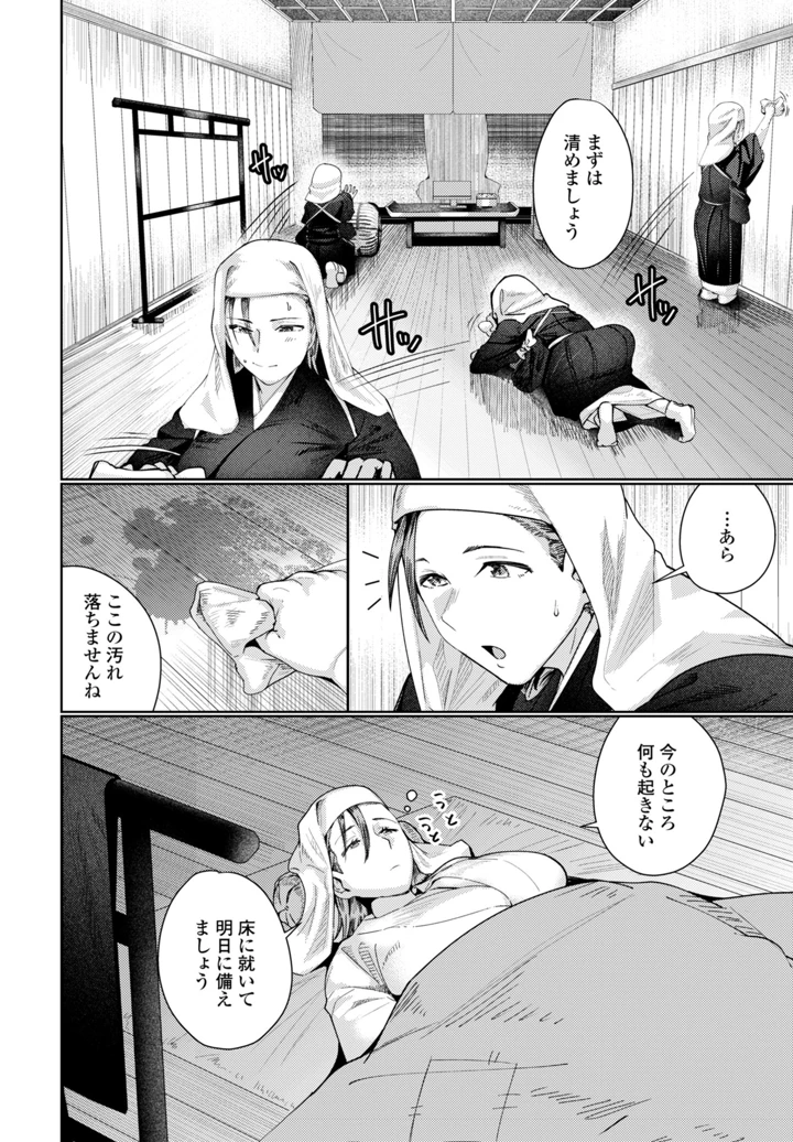 118ページ目