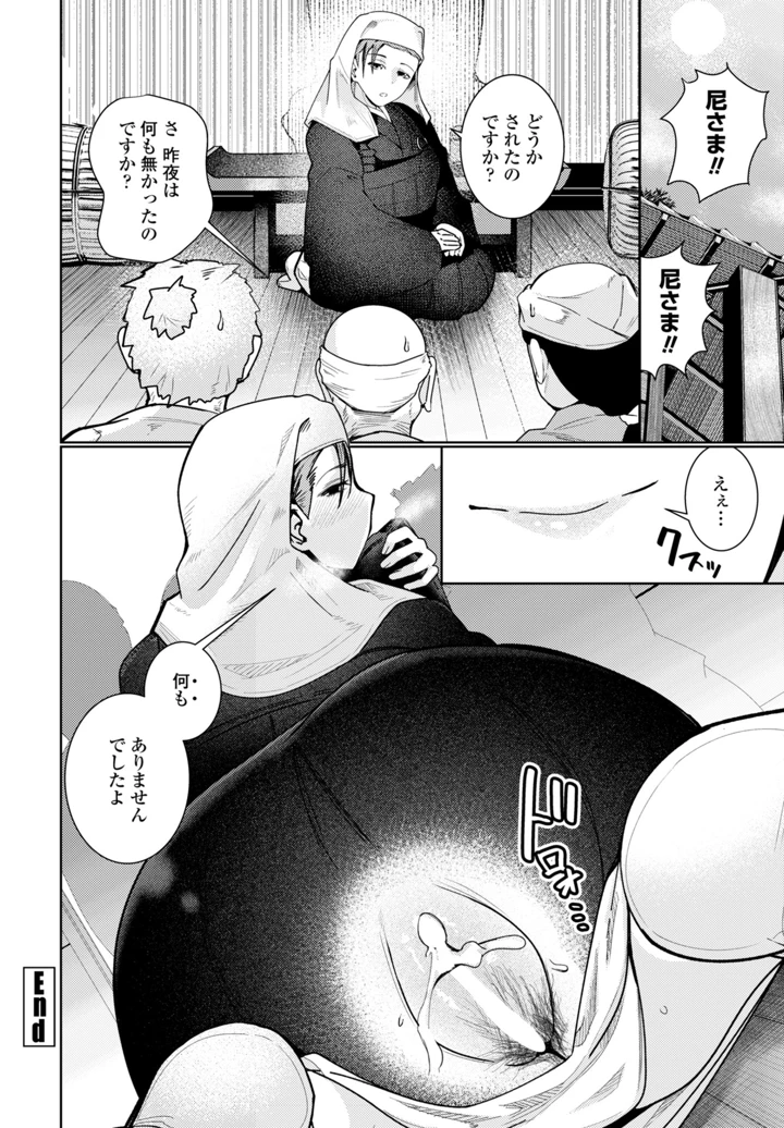 136ページ目