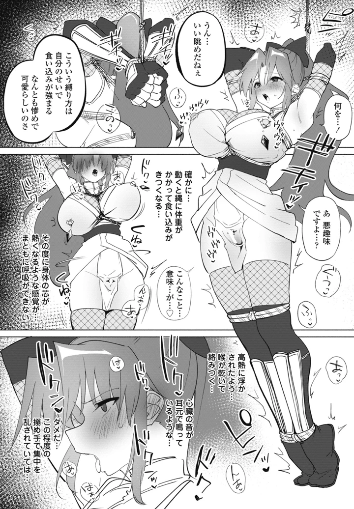 142ページ目