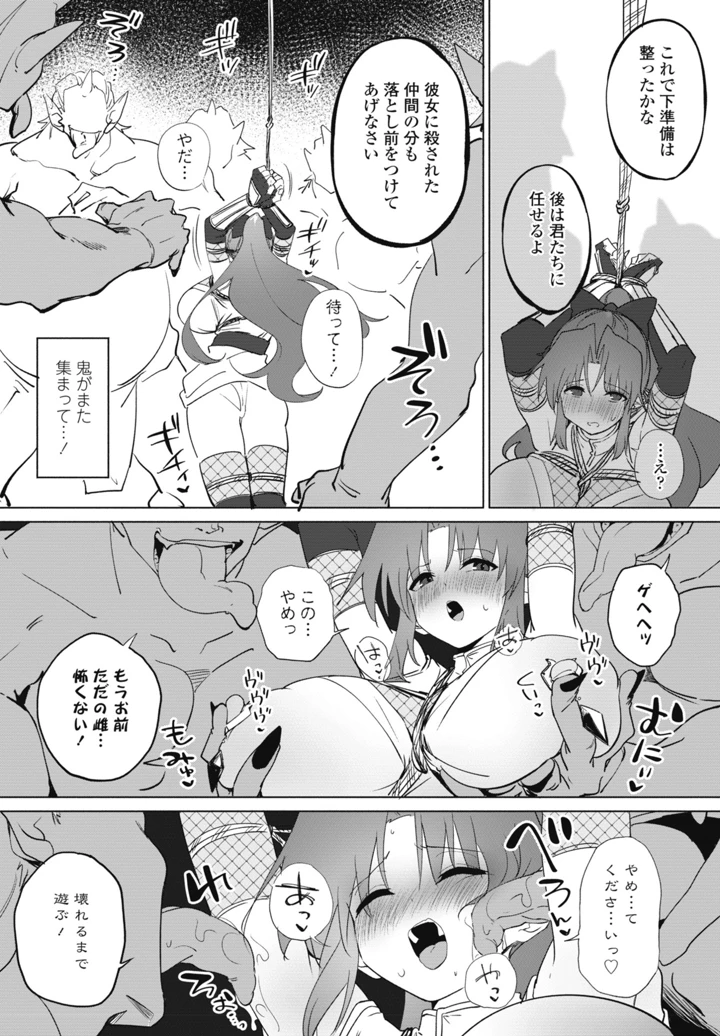 143ページ目