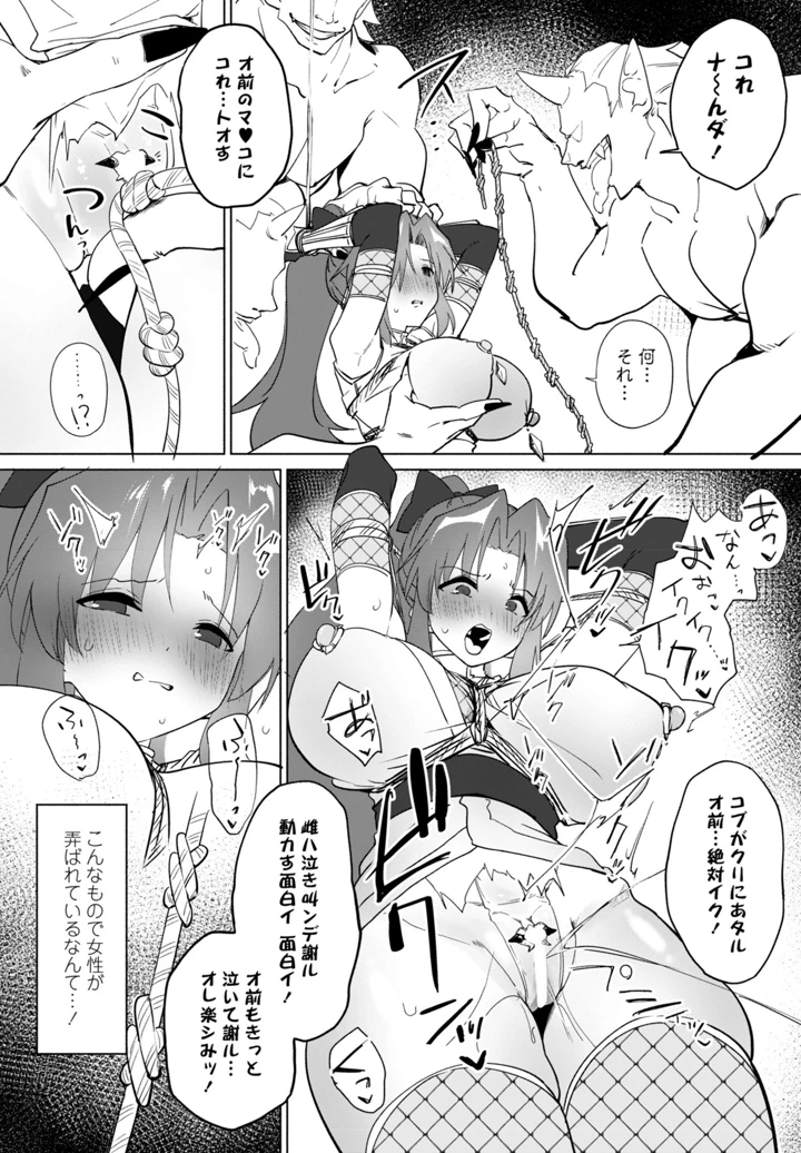 144ページ目
