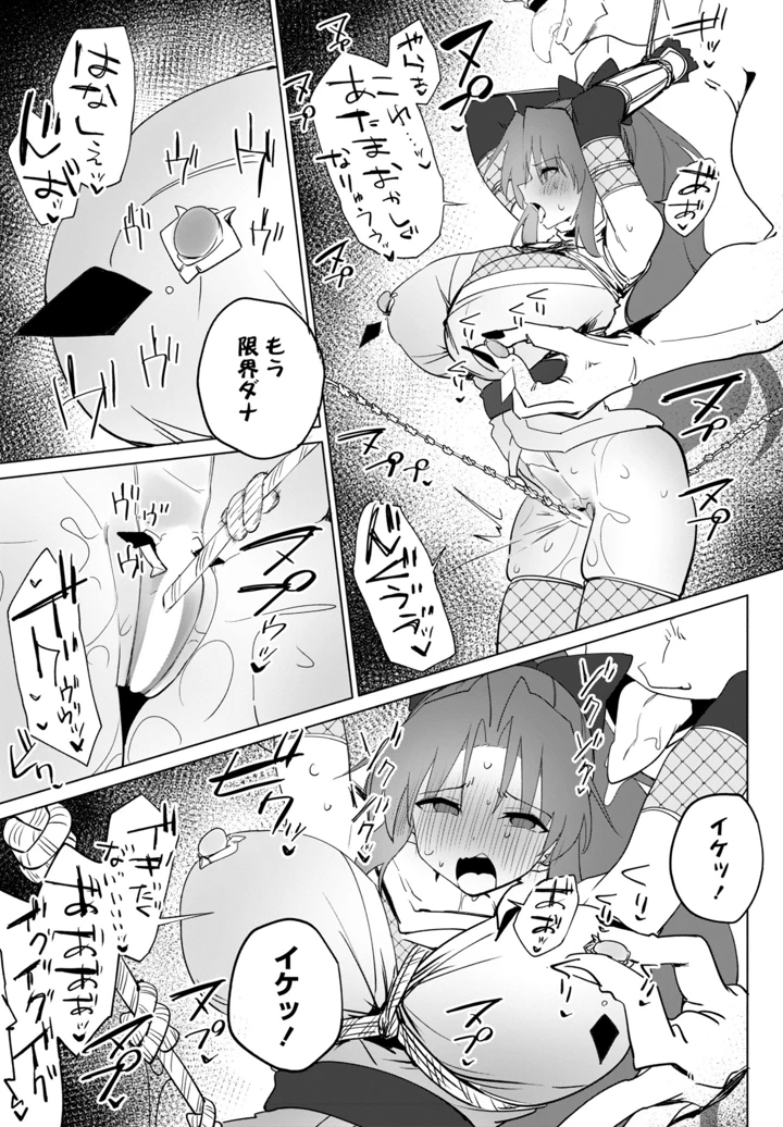 149ページ目