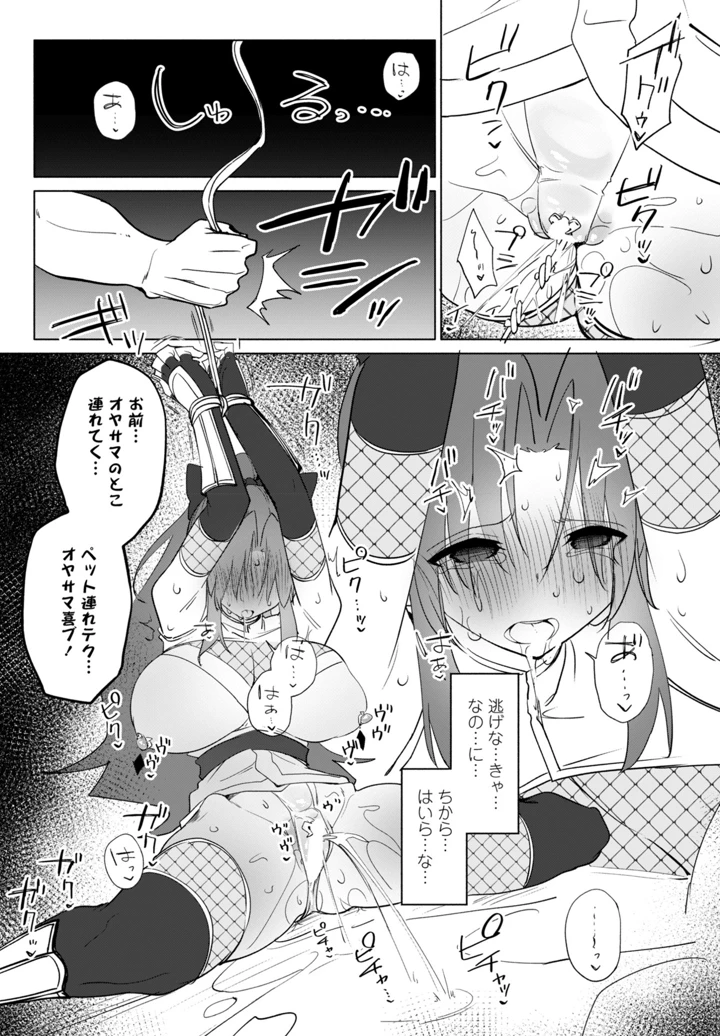 151ページ目