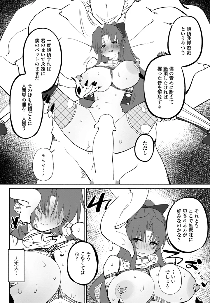 154ページ目