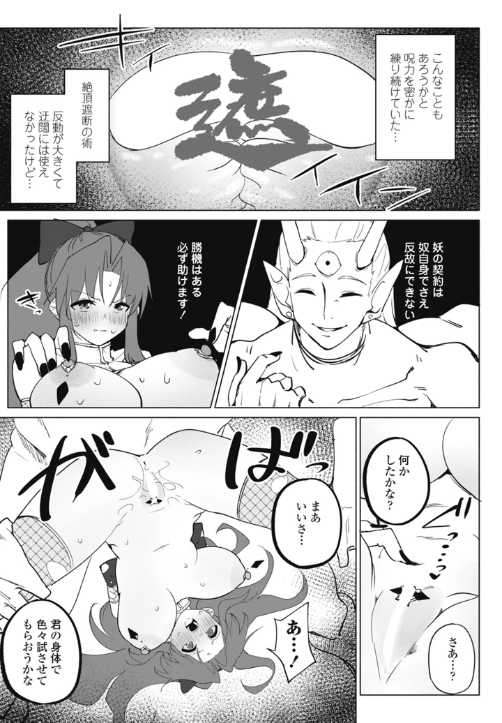 155ページ目