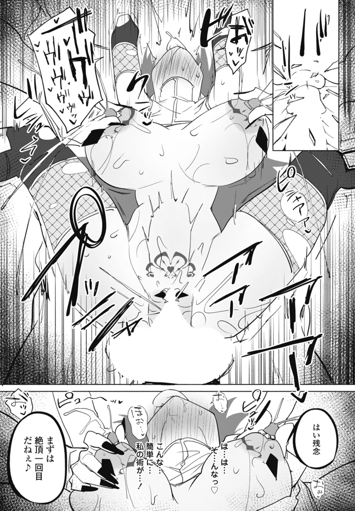 161ページ目