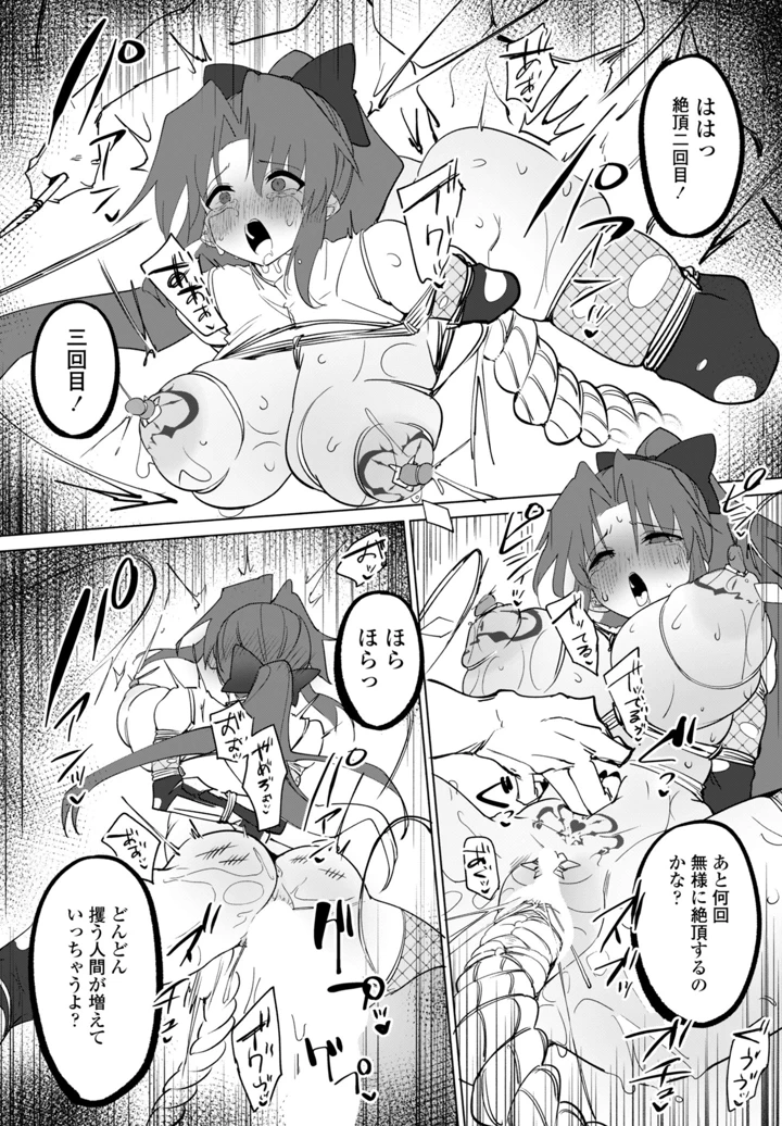 162ページ目