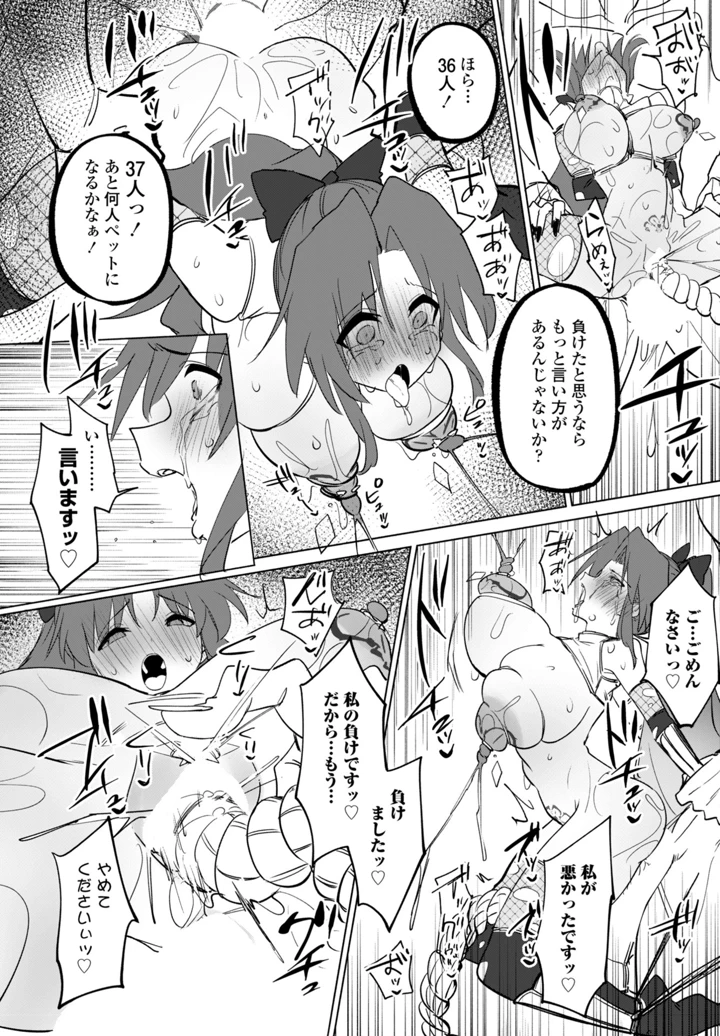 164ページ目