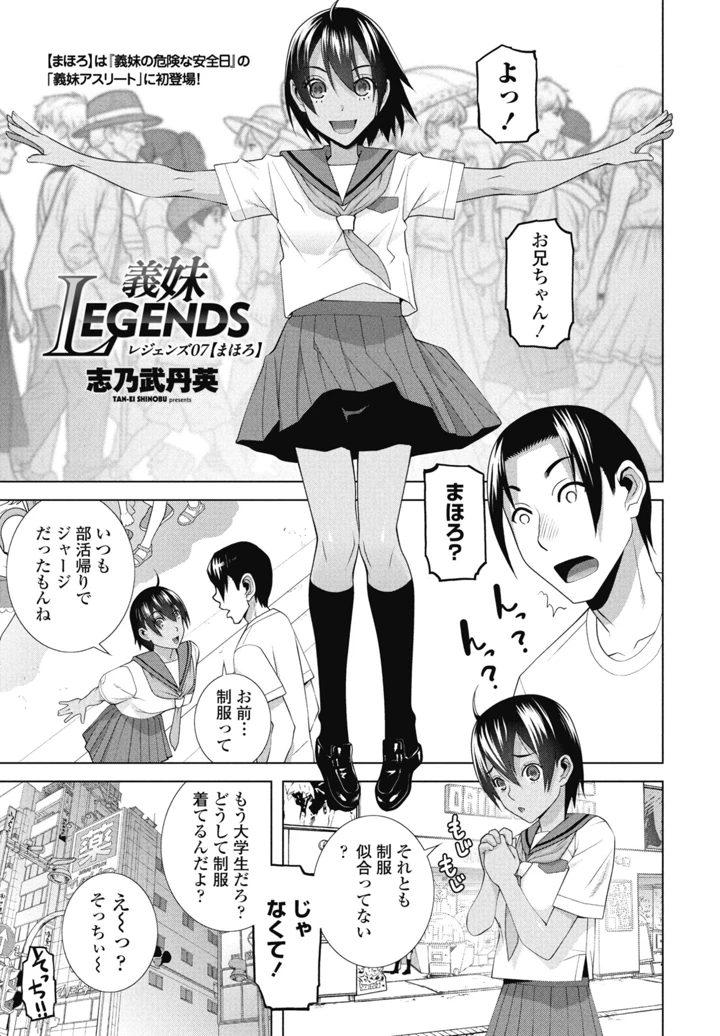 169ページ目