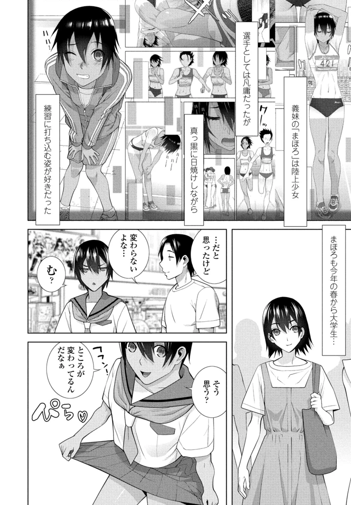 170ページ目