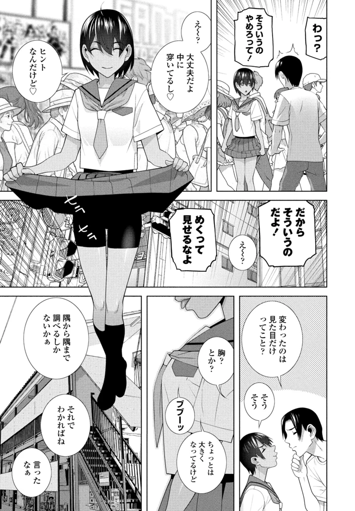 171ページ目