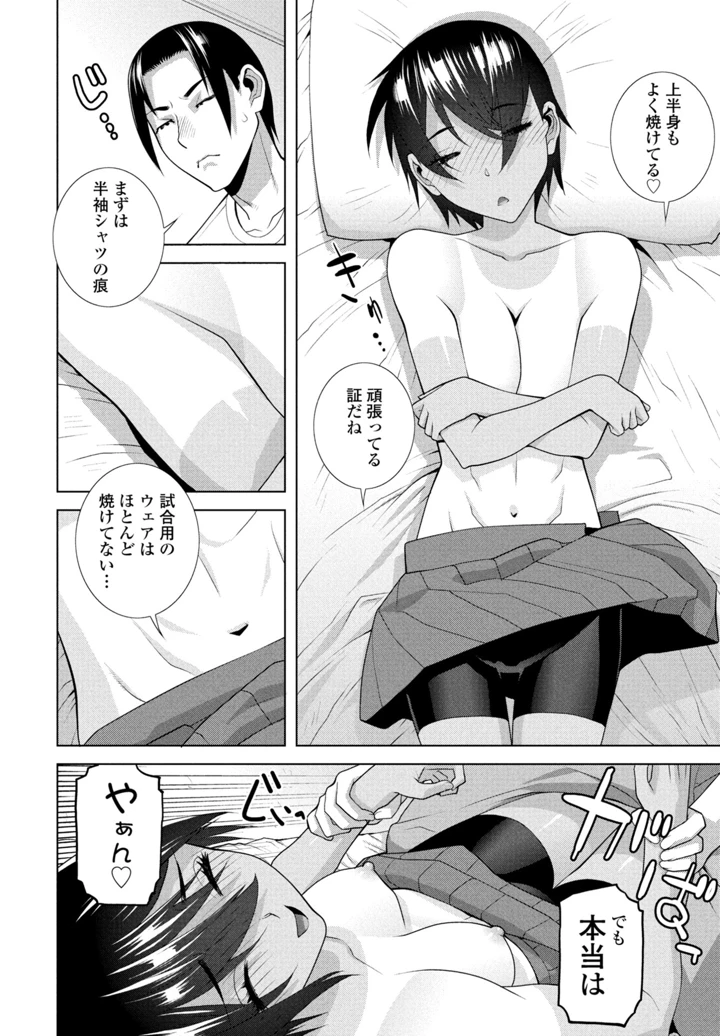 174ページ目