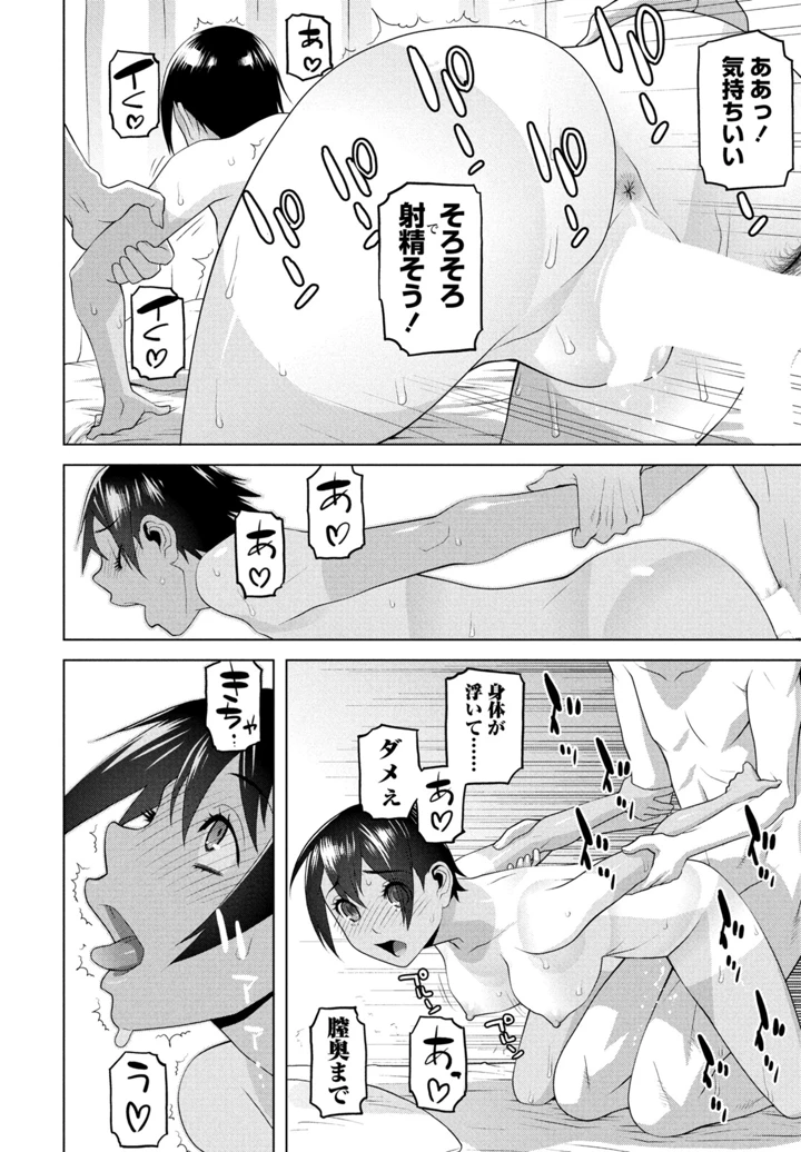 184ページ目