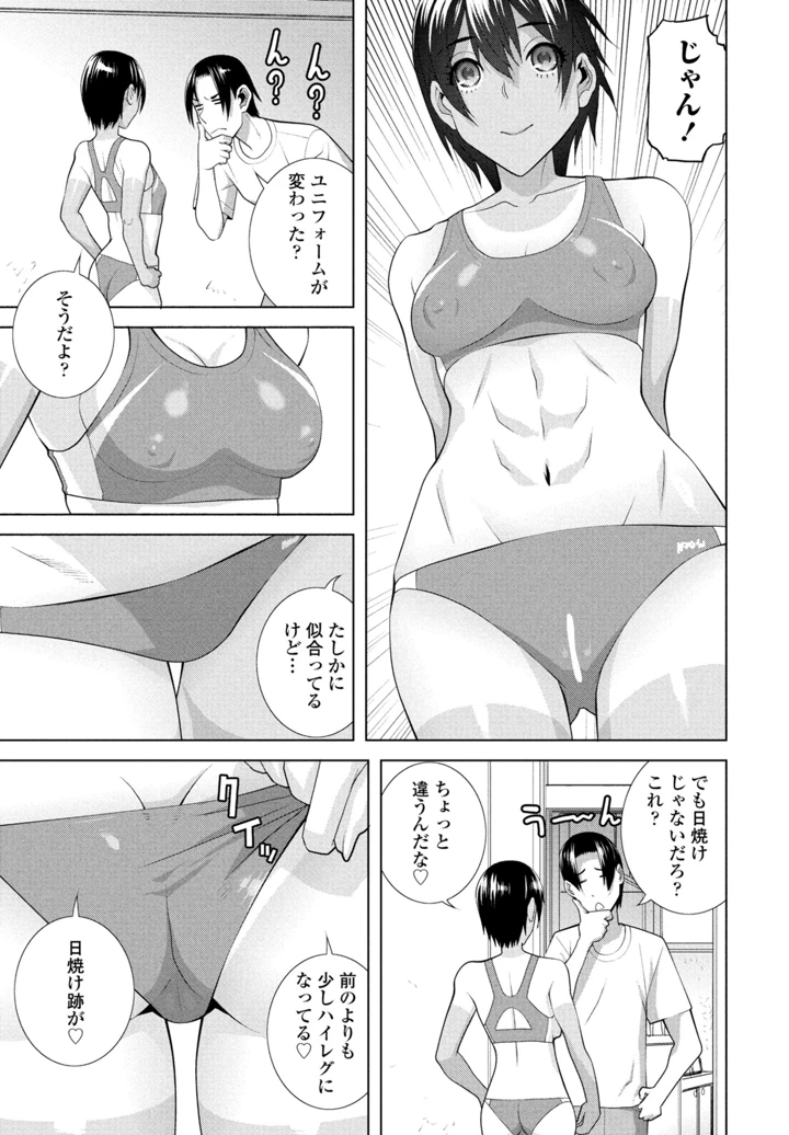 187ページ目