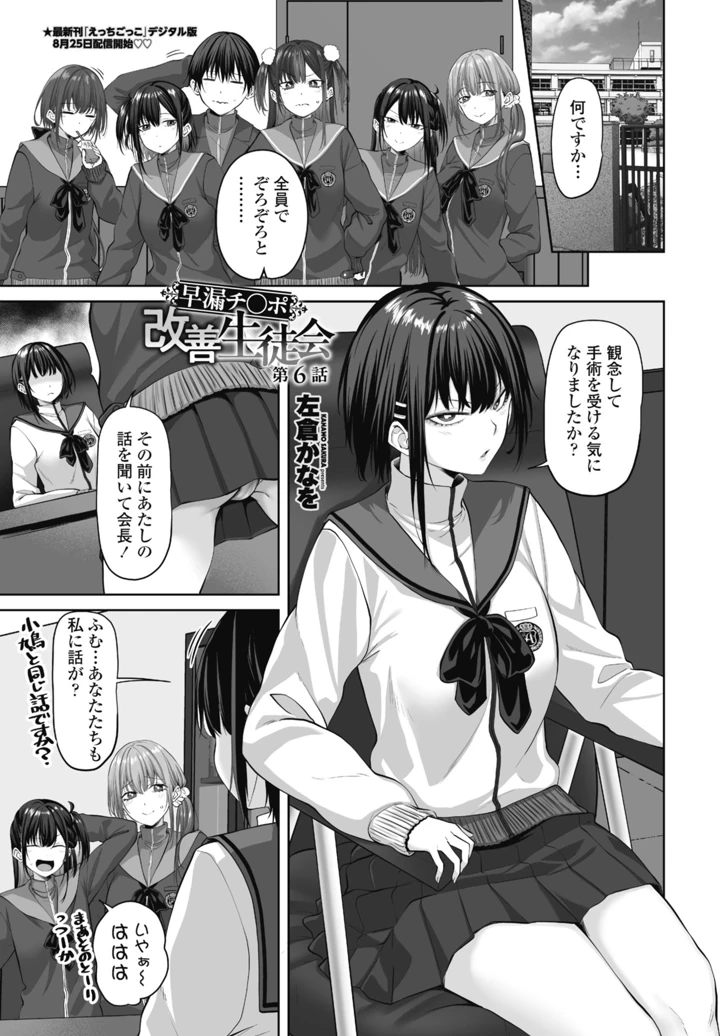 191ページ目
