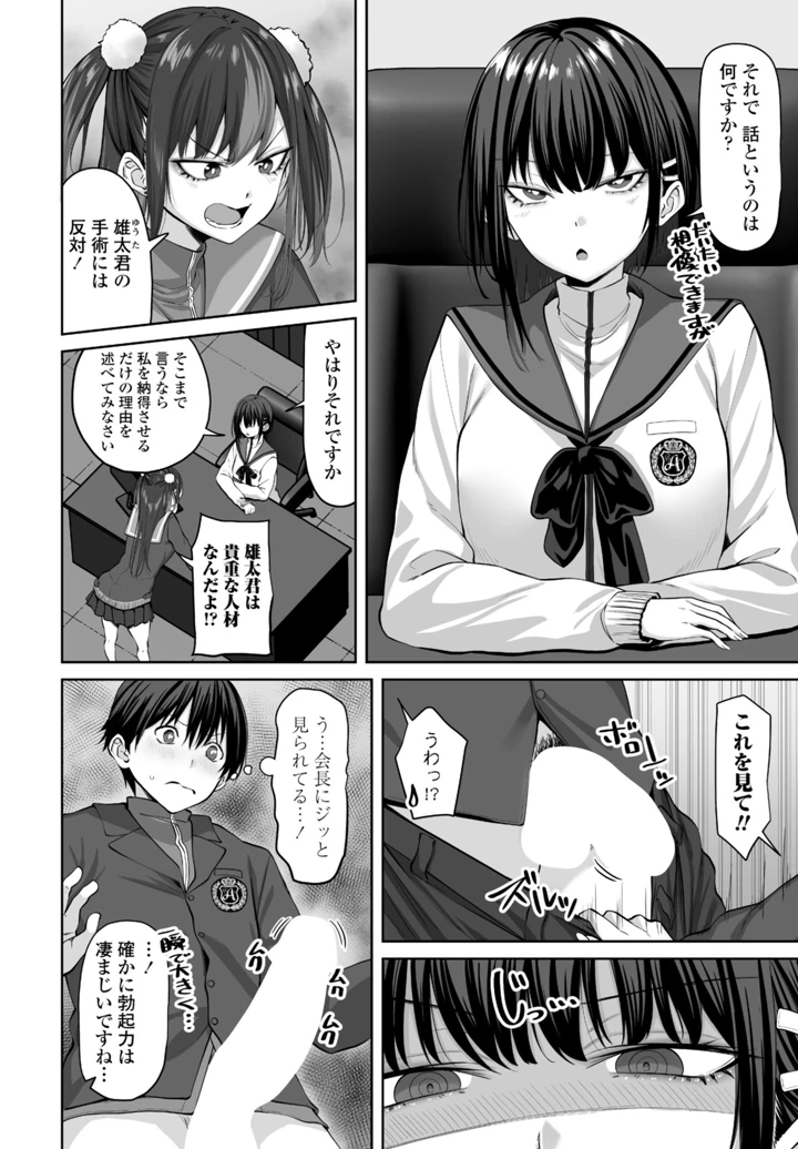 192ページ目