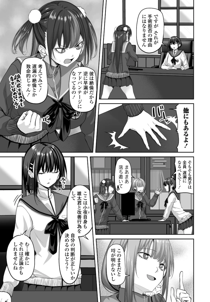 193ページ目