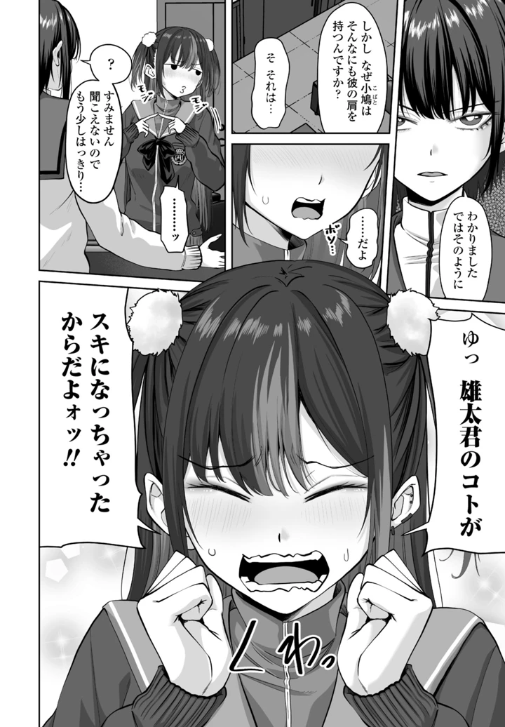 194ページ目