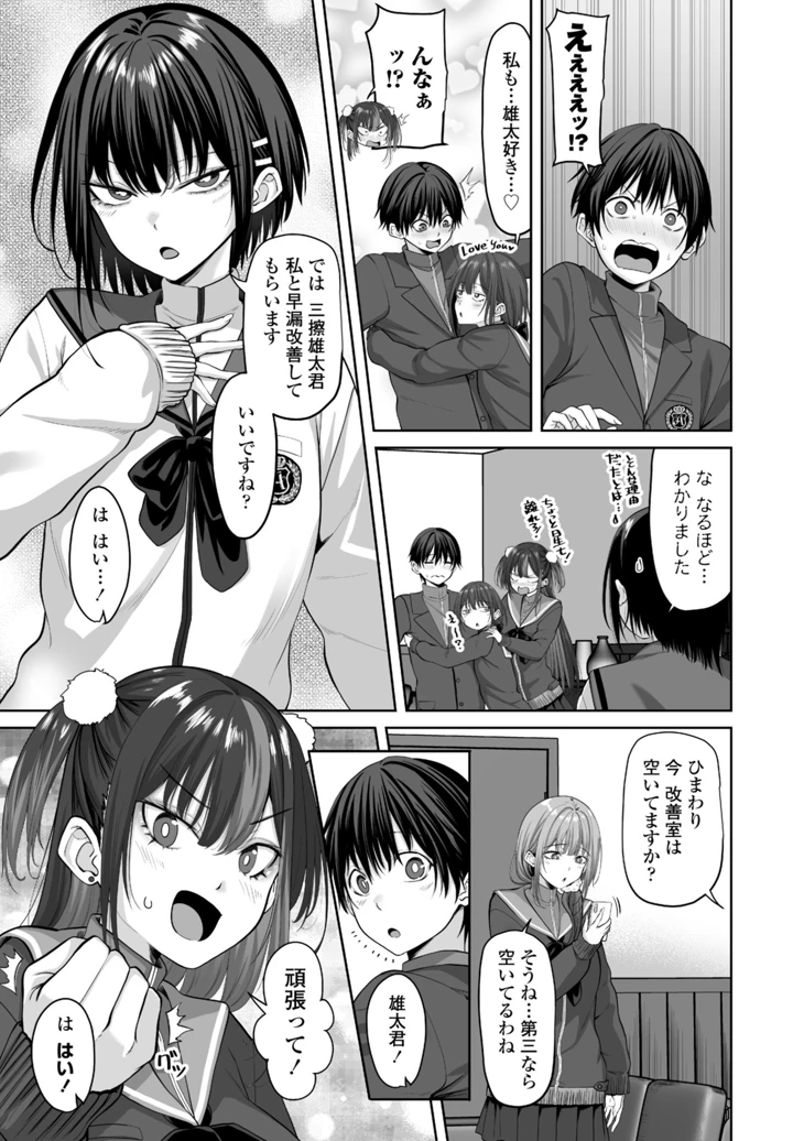 195ページ目