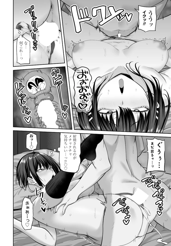 204ページ目