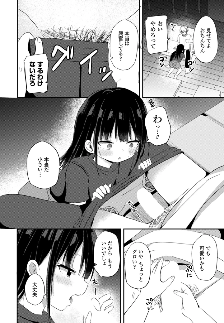 240ページ目
