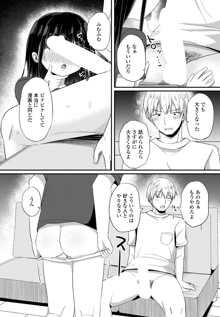 242ページ目