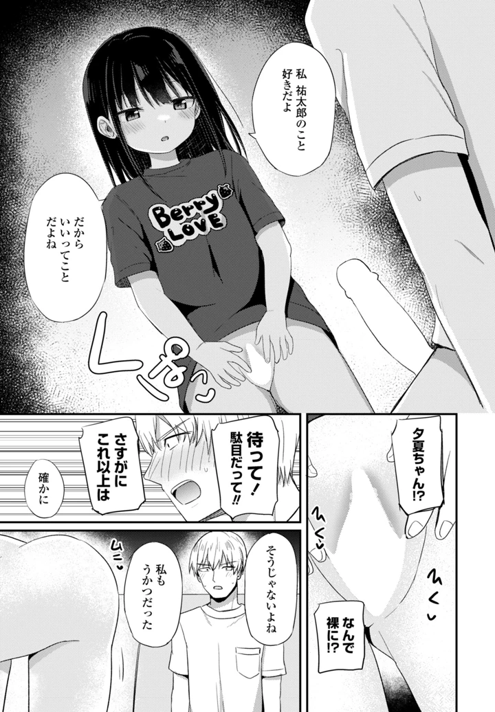 243ページ目