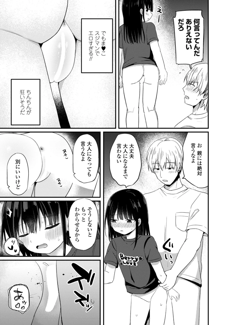 245ページ目