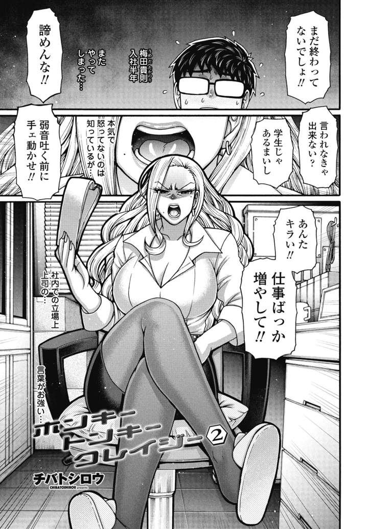 255ページ目