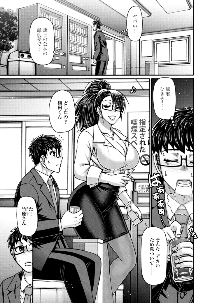 257ページ目