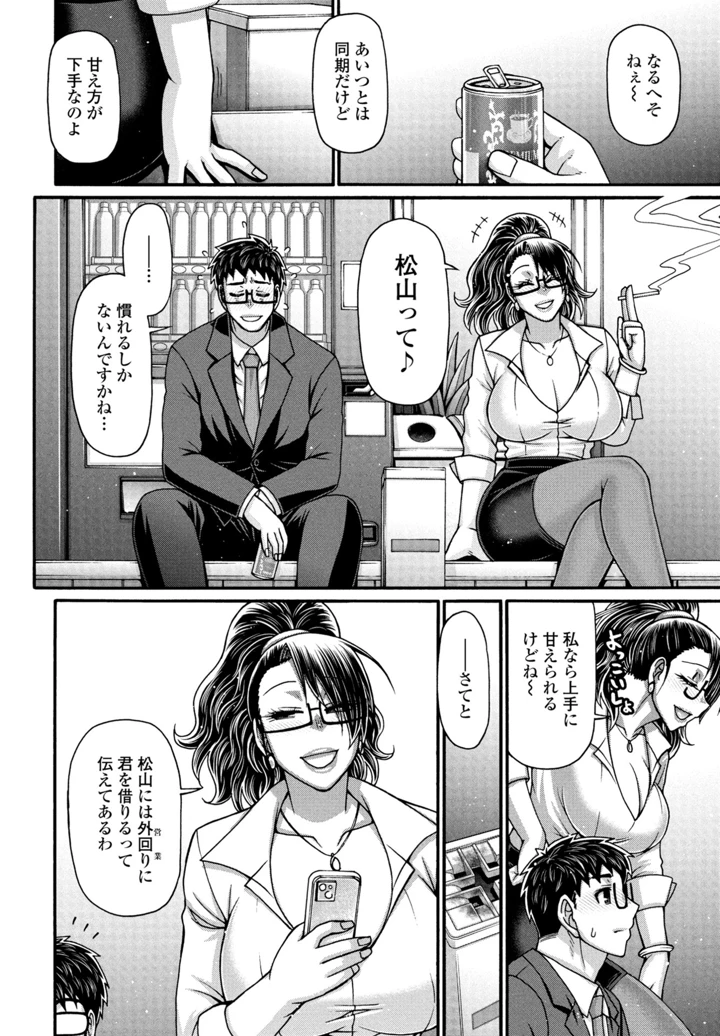 258ページ目