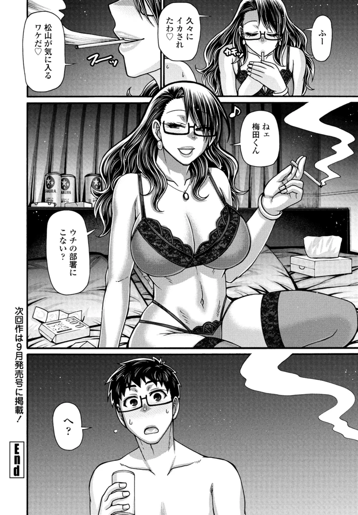 274ページ目