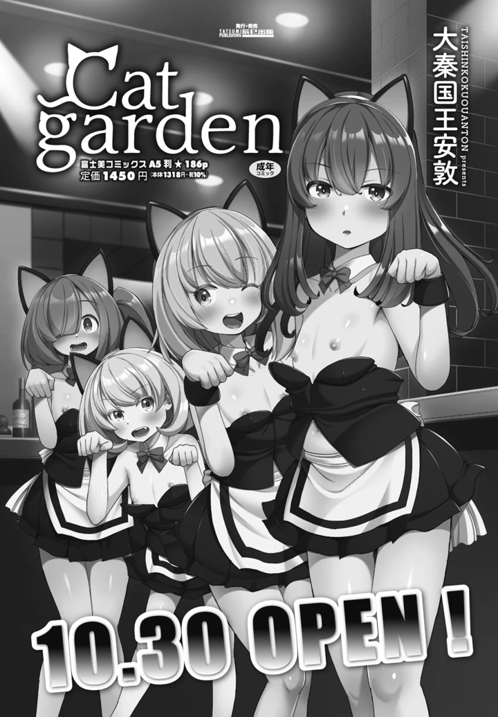 276ページ目