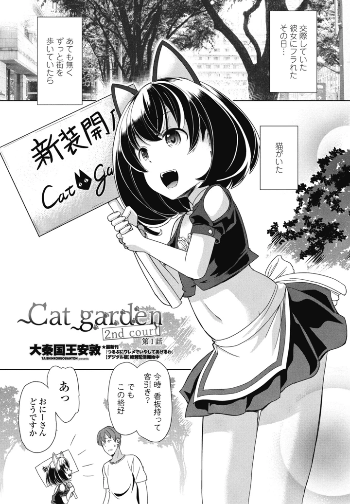 277ページ目