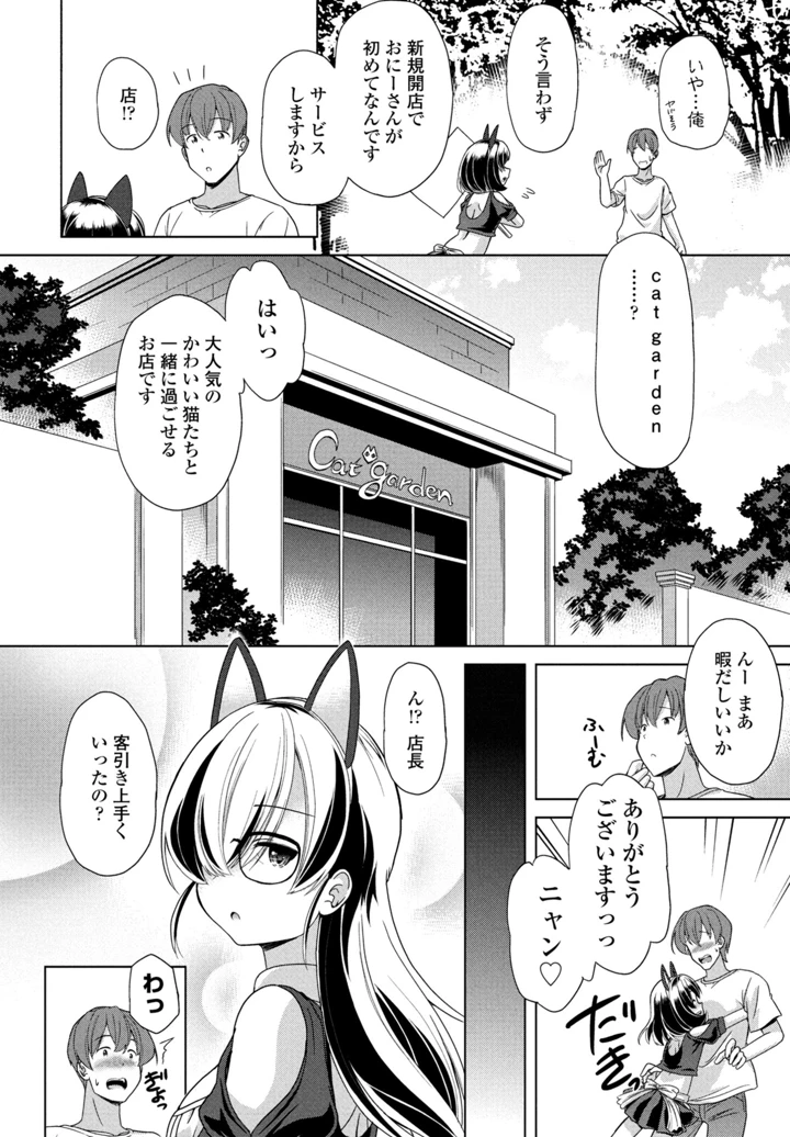 278ページ目