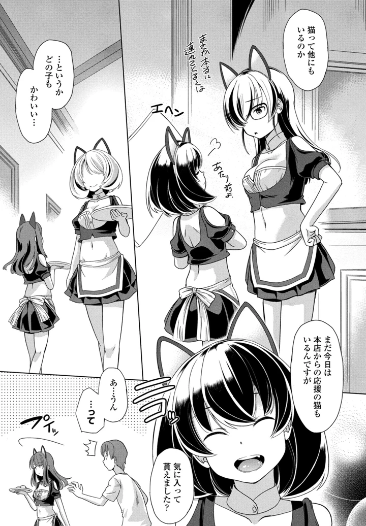 279ページ目