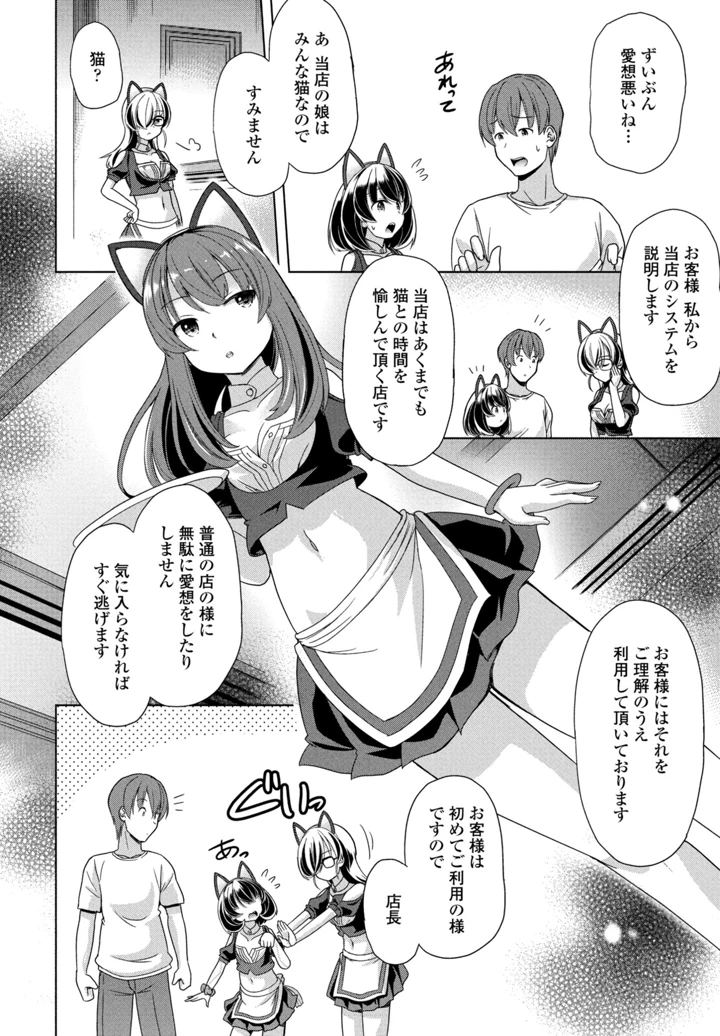 280ページ目