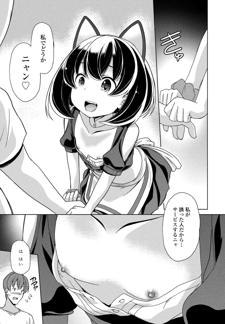 281ページ目
