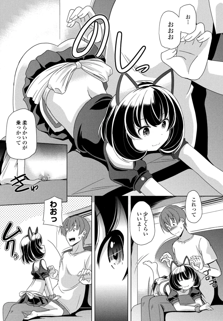 283ページ目