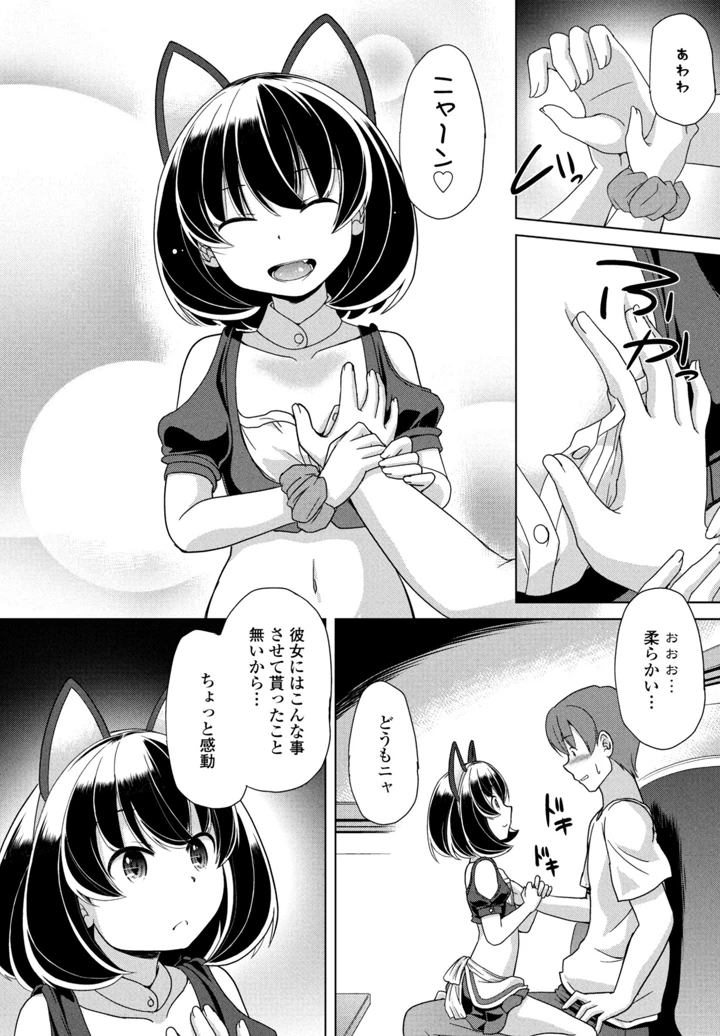 284ページ目